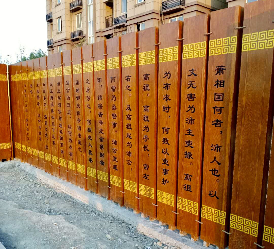 沛縣書簡設計及制作