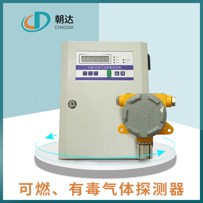 你知道氣體探測器的原理是什么嗎？
