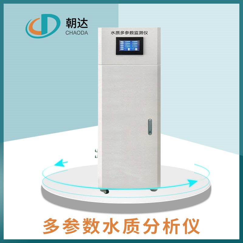 多參數(shù)水質(zhì)檢測(cè)儀，你身邊的水質(zhì)檢測(cè)專家