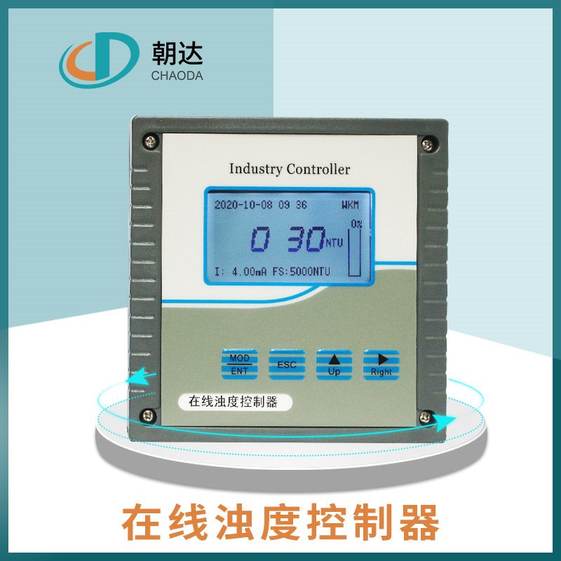 在線濁度儀適用在哪些行業(yè)？